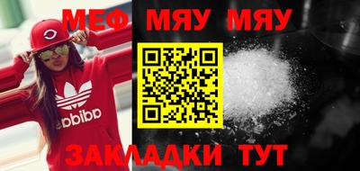 прущая мука Ачхой-Мартан