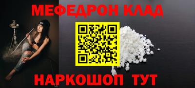 гидра Аша
