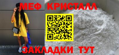 гидра Аша