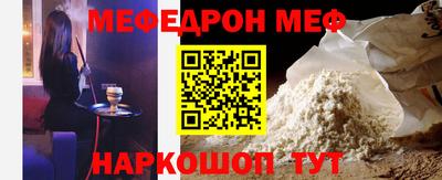 прущая мука Ачхой-Мартан