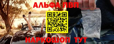 прущая мука Ачхой-Мартан