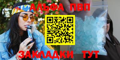гидра Аша