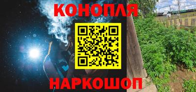 гидра Аша