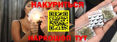 гидра Аша