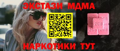 прущая мука Ачхой-Мартан