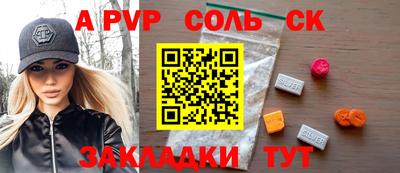 гидра Аша