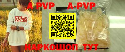 прущая мука Ачхой-Мартан