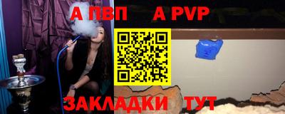 гидра Аша