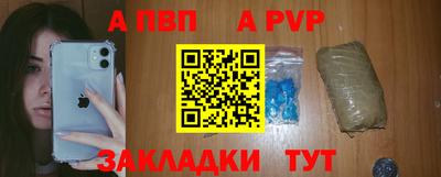 прущая мука Ачхой-Мартан