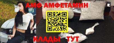 прущая мука Ачхой-Мартан