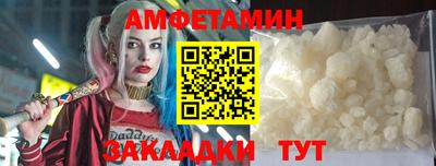 прущая мука Ачхой-Мартан