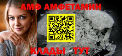 мескалин Братск