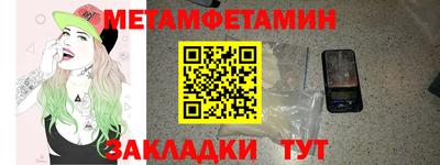 сатива Баксан