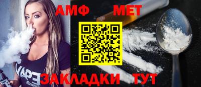 прущая мука Ачхой-Мартан