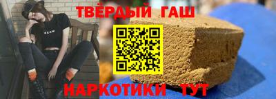 гидра Аша