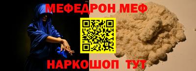 гидра Аша