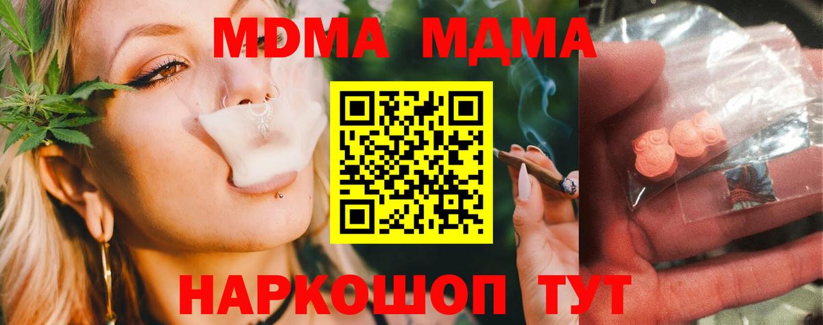 МДМА VHQ Ачхой-Мартан