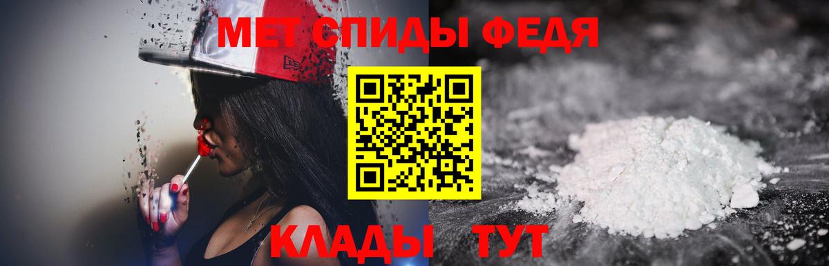 Метамфетамин кристалл Ачхой-Мартан