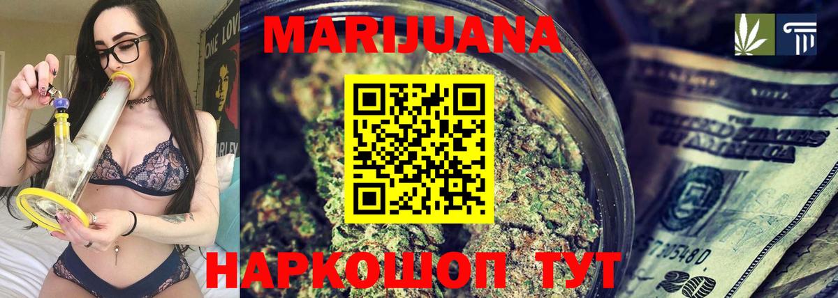 Конопля OG Kush Ачхой-Мартан