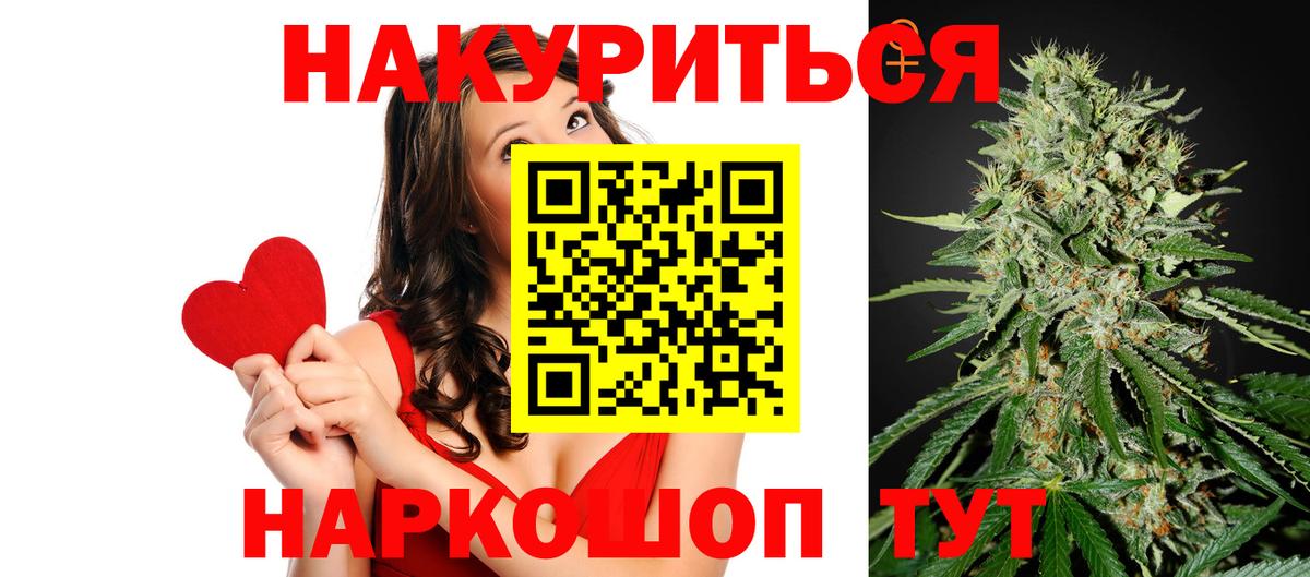 Бошки Шишки сатива  Конопля OG Kush  Бошки Шишки индика  Ачхой-Мартан  МАРИХУАНА сатива  Вход с VPN 